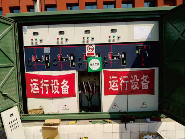 环网柜施工