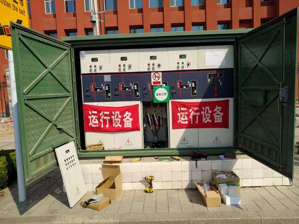 环网柜施工
